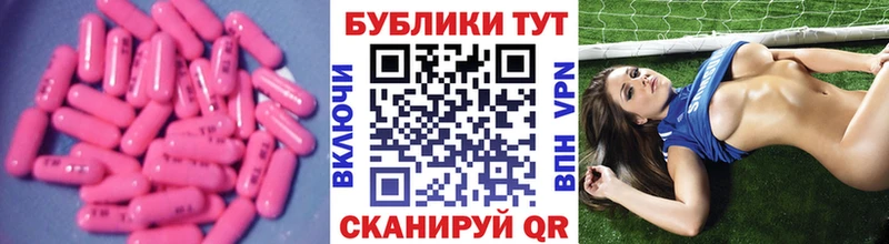 Ecstasy 250 мг  Малгобек 