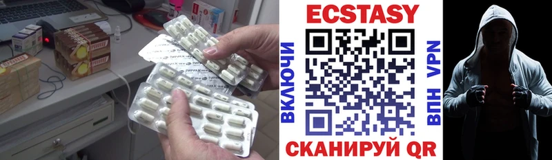 Экстази бентли Малгобек