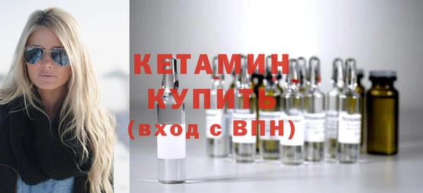 ECSTASY Балахна