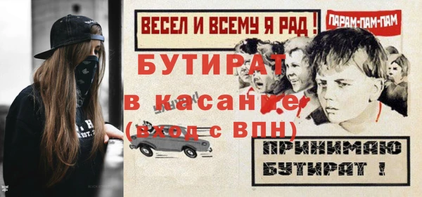 дистиллят марихуана Балабаново