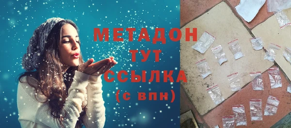 дистиллят марихуана Балабаново