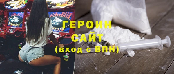 мефедрон VHQ Богородск