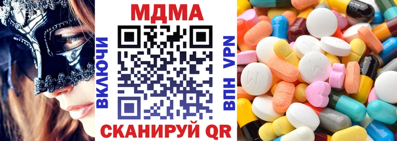 как найти закладки Малгобек MDMA Molly