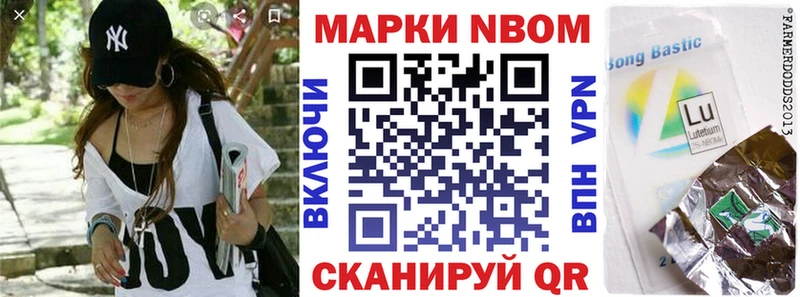 что такое   гидра tor  Марки NBOMe 1,5мг  Малгобек 
